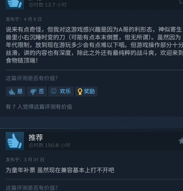 限时特惠！购买虐杀原形Steam国区解锁版，无需语言障碍畅享游戏体验！