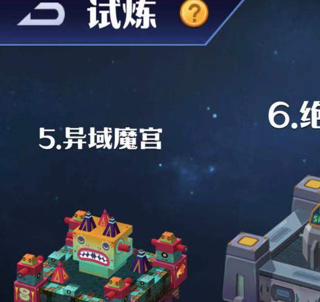 手游攻略揭秘：坦克无敌部件试炼玩法的秘密！你准备好挑战了吗？