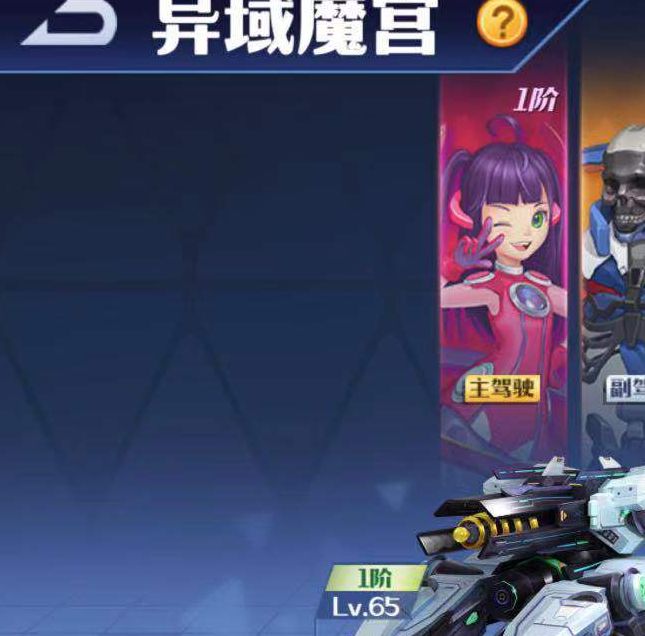 手游攻略揭秘：坦克无敌部件试炼玩法的秘密！你准备好挑战了吗？