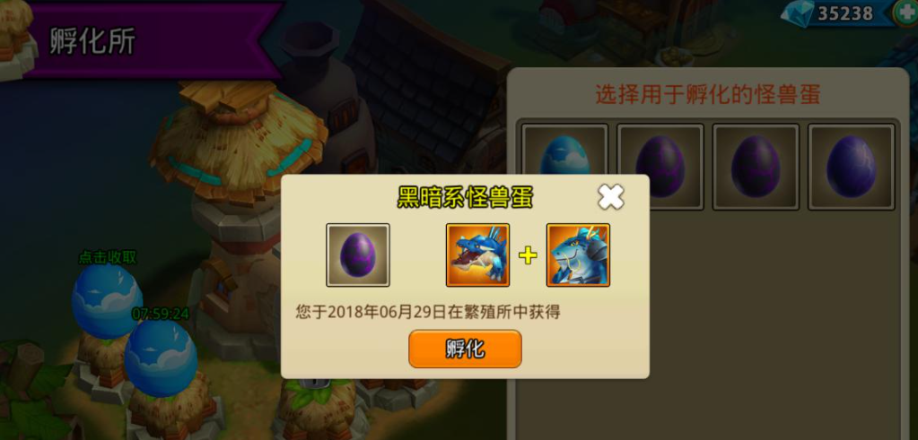 如何掌握怪兽宝贝孵化系统？顶级攻略揭秘！