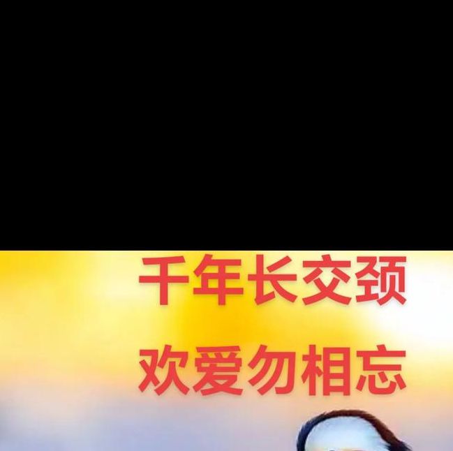 梦见鸳鸯的5种象征解读权威心理学解析带你深入理解 梦见鸳鸯的5种象征解读权威心理学解析带你深入理解