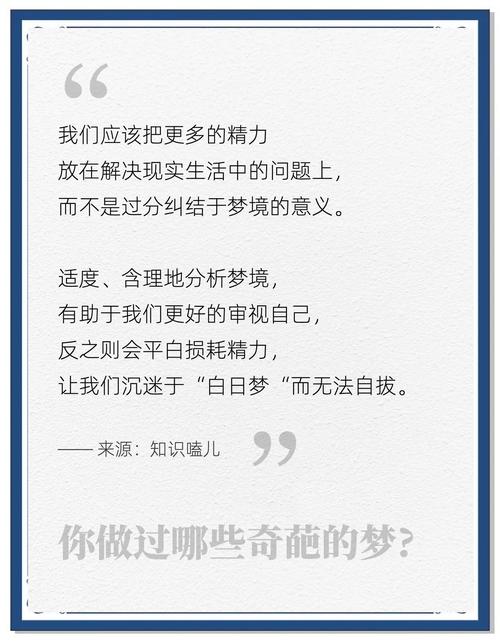拨草梦境背后的深意解密潜藏的心理暗示与生活启示 拨草梦境背后的深意解密潜藏的心理暗示与生活启示
