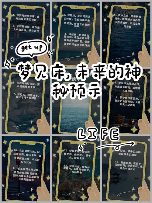 梦见软垫 vs 梦见床: 深度解析梦境背后的心理密码 梦见软垫 vs 梦见床: 深度解析梦境背后的心理密码