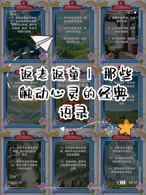 返老还童梦境解析揭示心理奥秘与内心渴望 返老还童梦境解析揭示心理奥秘与内心渴望