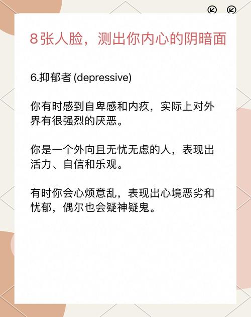 梦见脸颊预示着哪些?深度解析背后隐藏的心理秘密 梦见脸颊预示着哪些?深度解析背后隐藏的心理秘密