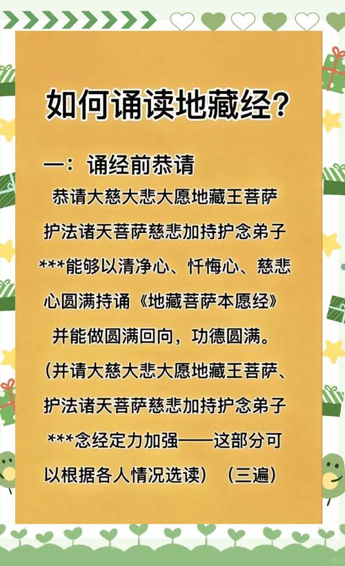 梦见诵经意味着哪些?揭秘其潜在精神启示 梦见诵经意味着哪些?揭秘其潜在精神启示