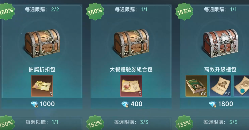 手游攻略：如何快速提升大航海时代：传说的行动力？