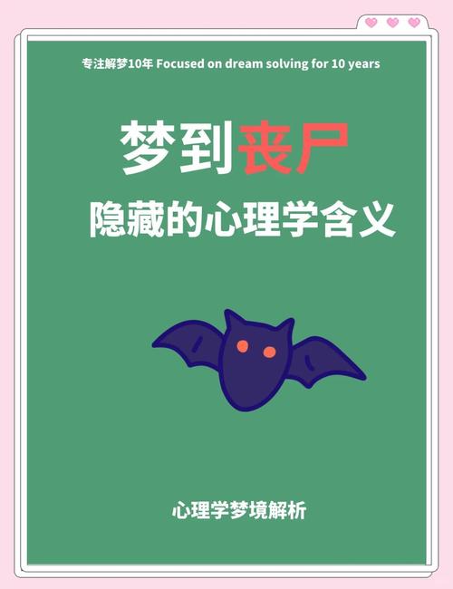 揭秘梦见废墟的心理含义专家解析与数字揭示 揭秘梦见废墟的心理含义专家解析与数字揭示