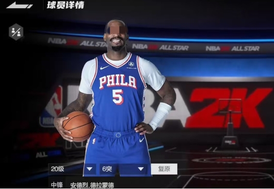 你了解德拉蒙德在美职篮全明星中的独特技能吗？