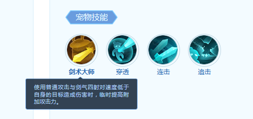 为什么梦想世界：长风问剑录中的青蛙侠客是你的最佳宠物选择？揭秘必备技能！