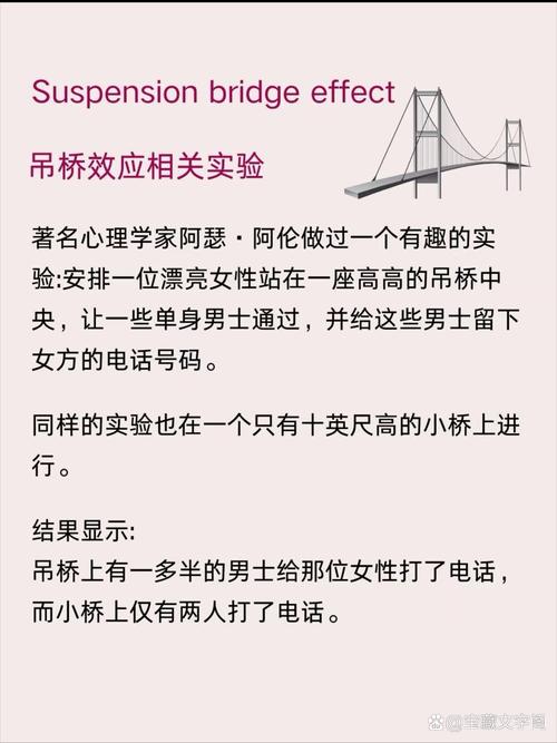 梦见桥柱解析有效应对梦境心理的高效解决方案 梦见桥柱解析有效应对梦境心理的高效解决方案