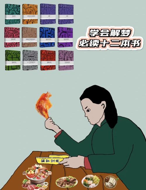 解梦书柜揭秘7个潜藏心理象征的权威分析 解梦书柜揭秘7个潜藏心理象征的权威分析