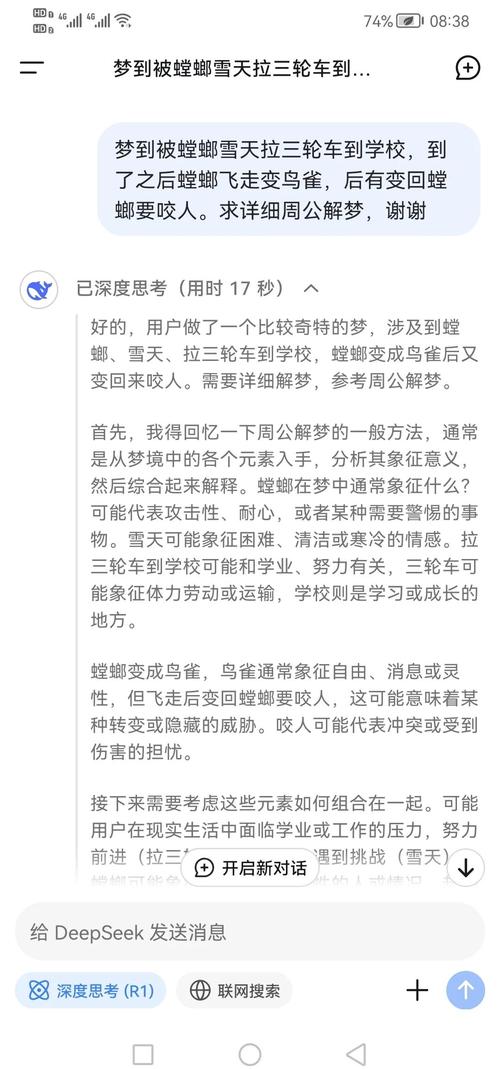 梦见深沟的10个寓意解析及心理影响因素分析 梦见深沟的10个寓意解析及心理影响因素分析