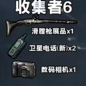 三角洲行动S4赛季：收集者必备道具详解与高效获取攻略
