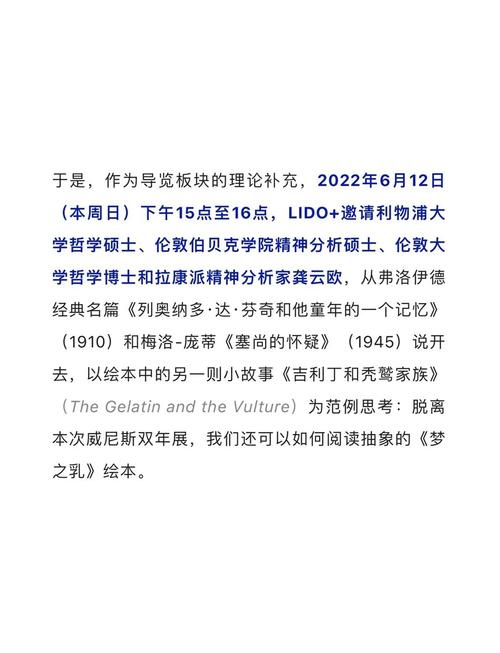 梦见管弦乐队独特解读从梦境解析心理与情感需求