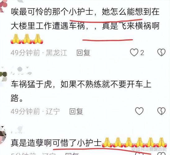 2025年4月14日：越野车涉水惊魂 2名女护士为何不幸遇难？