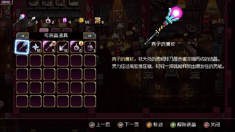 限时揭秘：2D动作佳作先驱者真子登陆Steam，带你领略独特俯视角玩法！