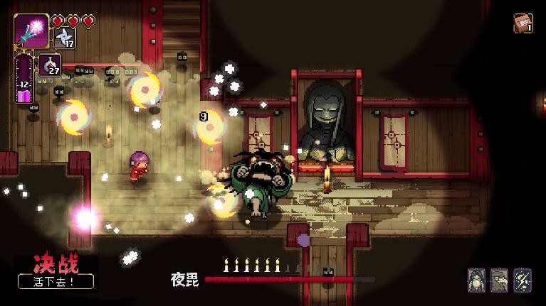 限时揭秘：2D动作佳作先驱者真子登陆Steam，带你领略独特俯视角玩法！