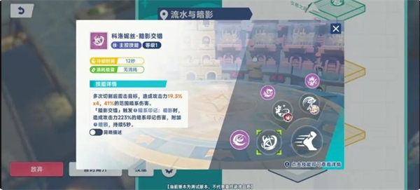 如何高效培养星塔旅人角色？10个实用策略揭秘！