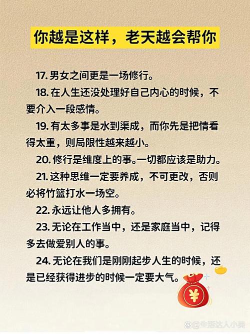 梦见马嚼子象征深层内在纠结，探索潜意识揭示个人发展新机遇！