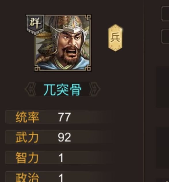揭秘臧霸养成秘诀：如何驯服群雄时代的战场霸主？