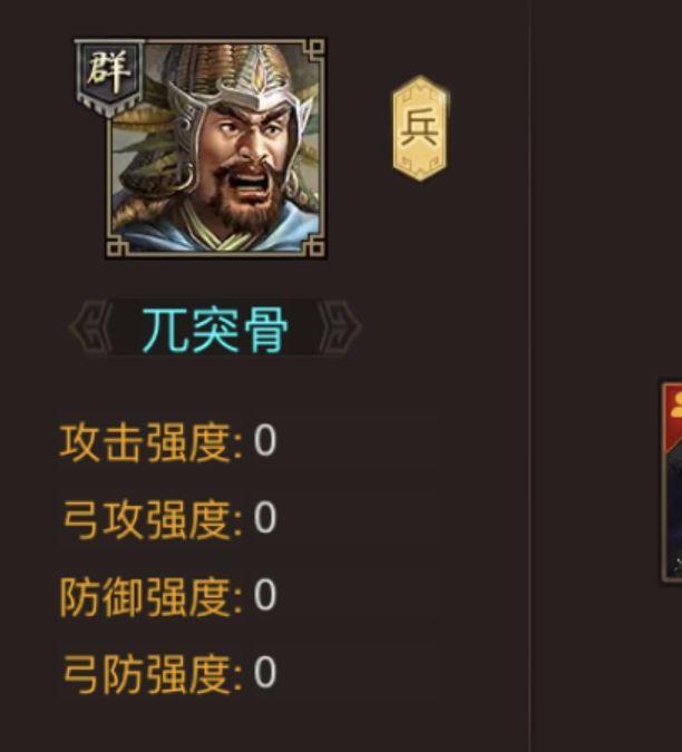 揭秘臧霸养成秘诀：如何驯服群雄时代的战场霸主？