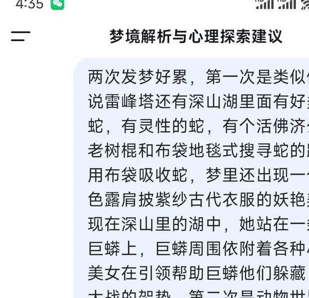 梦见信箱暗藏神秘预兆,揭示内心真实想法的深层含义! 梦见信箱暗藏神秘预兆,揭示内心真实想法的深层含义!