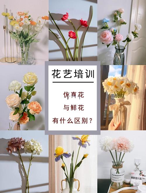 梦见塑料花的寓意解析揭示潜意识与心理状态 梦见塑料花的寓意解析揭示潜意识与心理状态