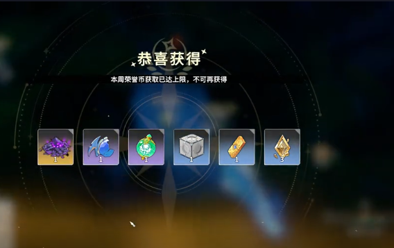 星痕共鸣姆克头目攻略：高效击败秘笈详解