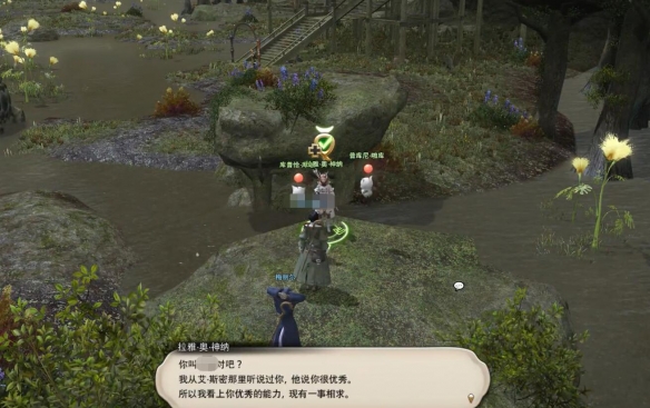 白魔法师职业任务指南：最终幻想14水晶世界高效通关攻略