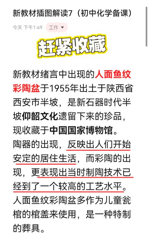 梦见陶器商店的神秘象征解读背后隐藏意义