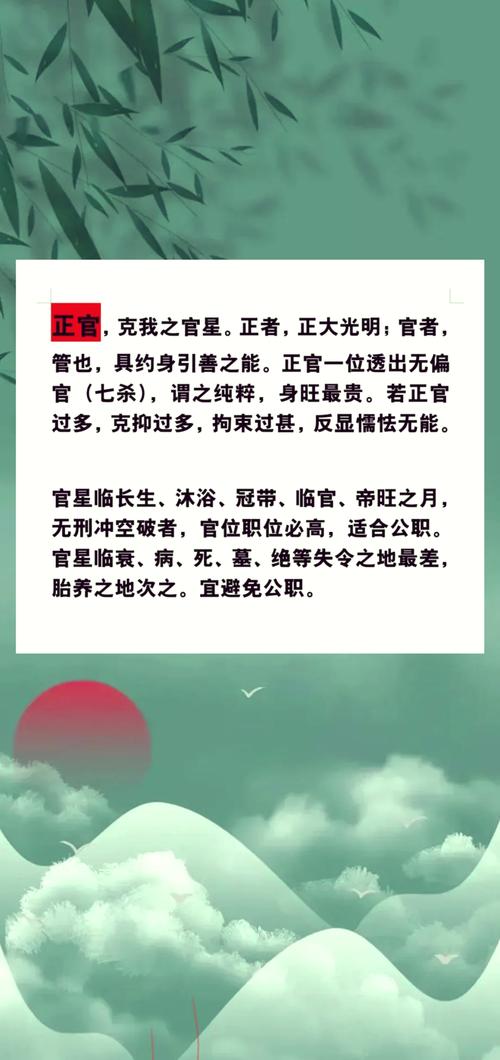 梦见官诰解析深度解读与心理象征的关系 梦见官诰解析深度解读与心理象征的关系