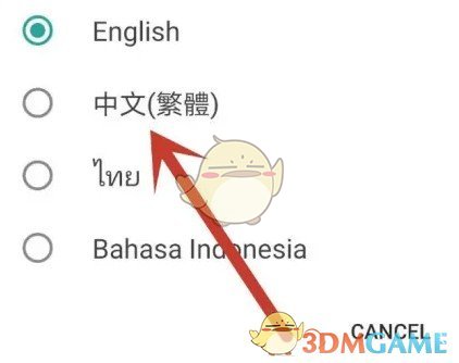 想知道如何将Webtoon漫画改成中文？最全手游攻略在这里！