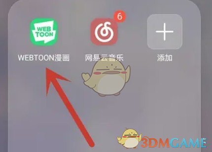 想知道如何将Webtoon漫画改成中文？最全手游攻略在这里！