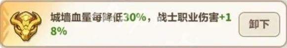 永远的蔚蓝星球赵云养成秘诀曝光——如何打造强力战士？