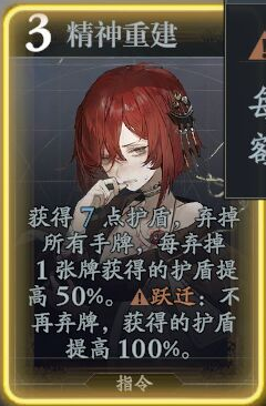 忘却前夜手游：温柯尔技能如何提升你的游戏体验？
