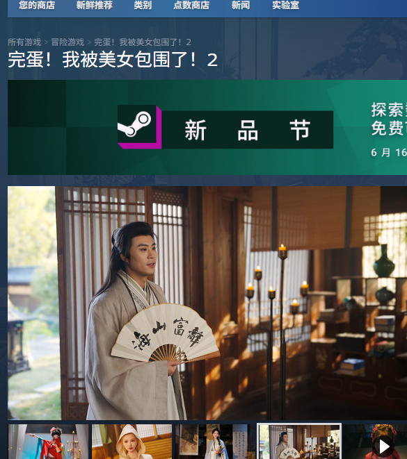 如何在完蛋！我被美女包围了！2中快速上手？下载安装攻略全解析！