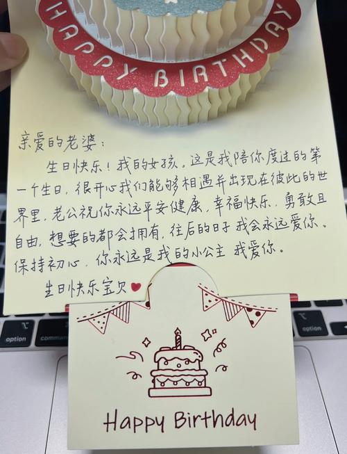 梦见生日贺卡预示哪些？揭示背后的秘密寓意与心理解析！