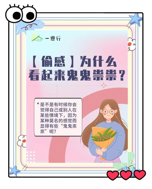 梦见窃贼的心理暗示揭示内心潜藏的焦虑与安全感