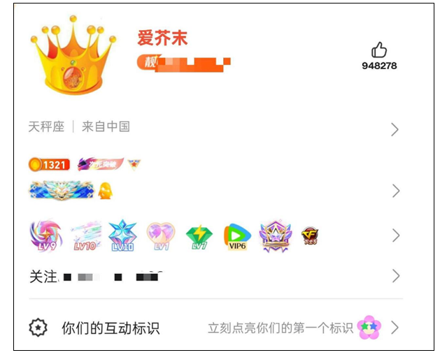 如何快速满级？揭秘全球第二个满级QQ的诞生故事！这背后隐藏着什么秘密？