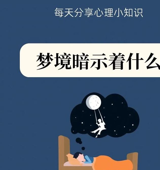 梦见骨髓意味着哪些？揭开梦境背后的心理暗示