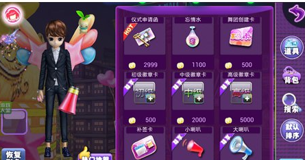虚拟世界里的神器：揭开恋舞OL道具使用的神秘技巧，助你称霸舞台！