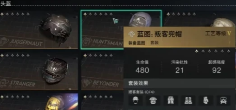 手游攻略 | 判客套装深入解析：揭示七日世界的核心优势与高效使用技巧