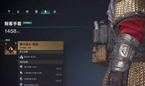 手游攻略 | 判客套装深入解析：揭示七日世界的核心优势与高效使用技巧