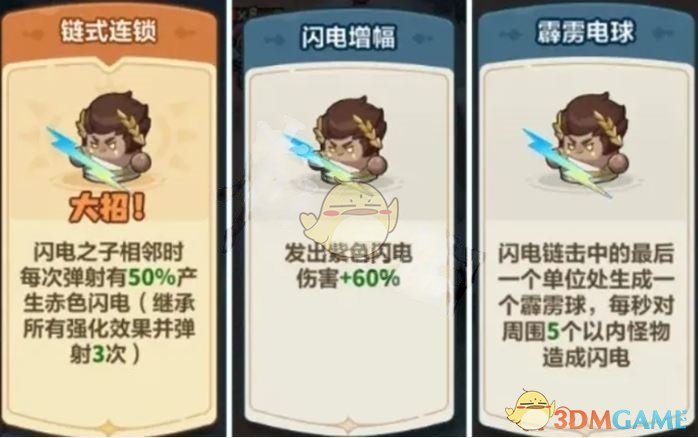 手游攻略秘籍｜轻松通关永远的蔚蓝星球第17关，提升游戏技巧