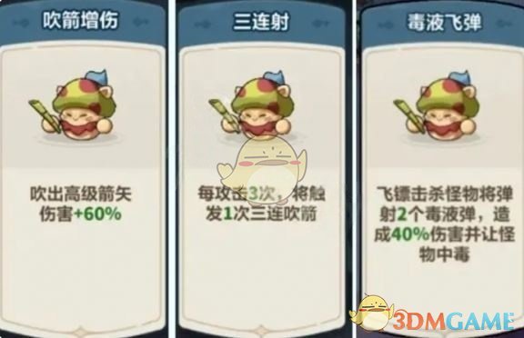 手游攻略秘籍｜轻松通关永远的蔚蓝星球第17关，提升游戏技巧