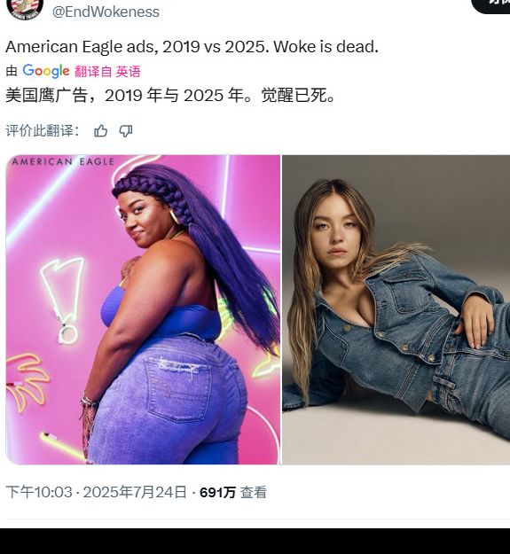 性感广告助力美鹰股价飙升22%：揭秘成功背后的策略与启示