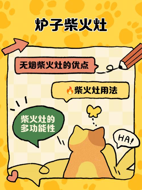 梦见炉灶的心理解析传统文化与现代解读对比 梦见炉灶的心理解析传统文化与现代解读对比