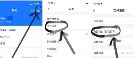 高效关闭自动续费：韩小圈手游攻略指南