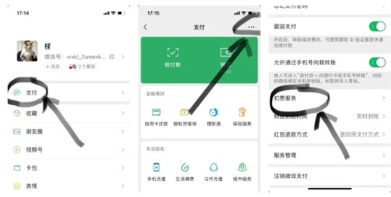 高效关闭自动续费：韩小圈手游攻略指南